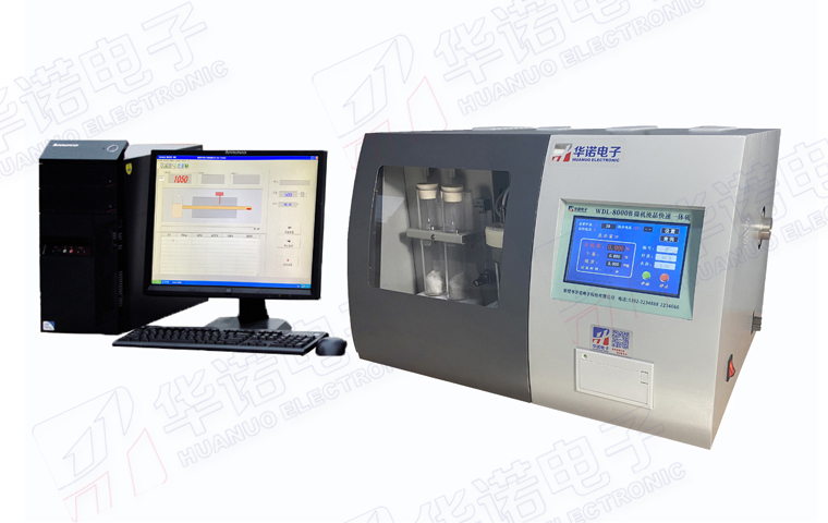 鶴壁華諾WDL-8000A高精度微機(jī)全自動(dòng)測(cè)硫儀全新升級(jí)，以技術(shù)打造行業(yè)標(biāo)桿