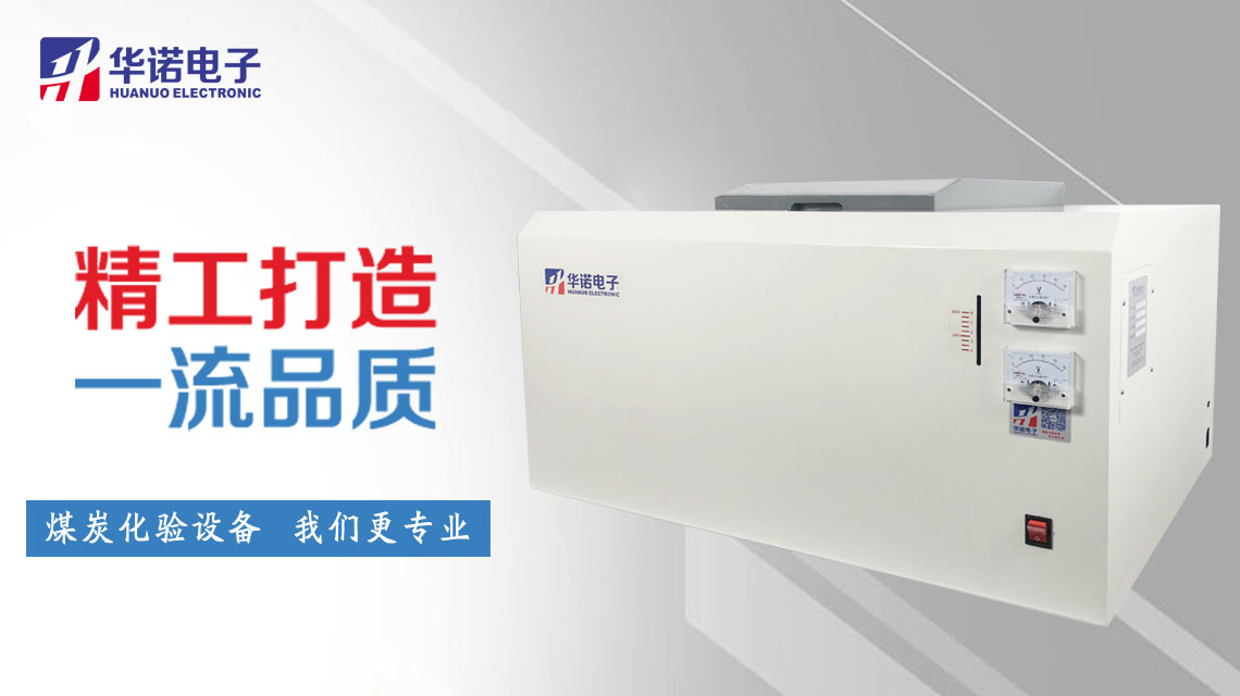ZDHW-9000C高精度微機全自動制冷量熱儀 全新升級！